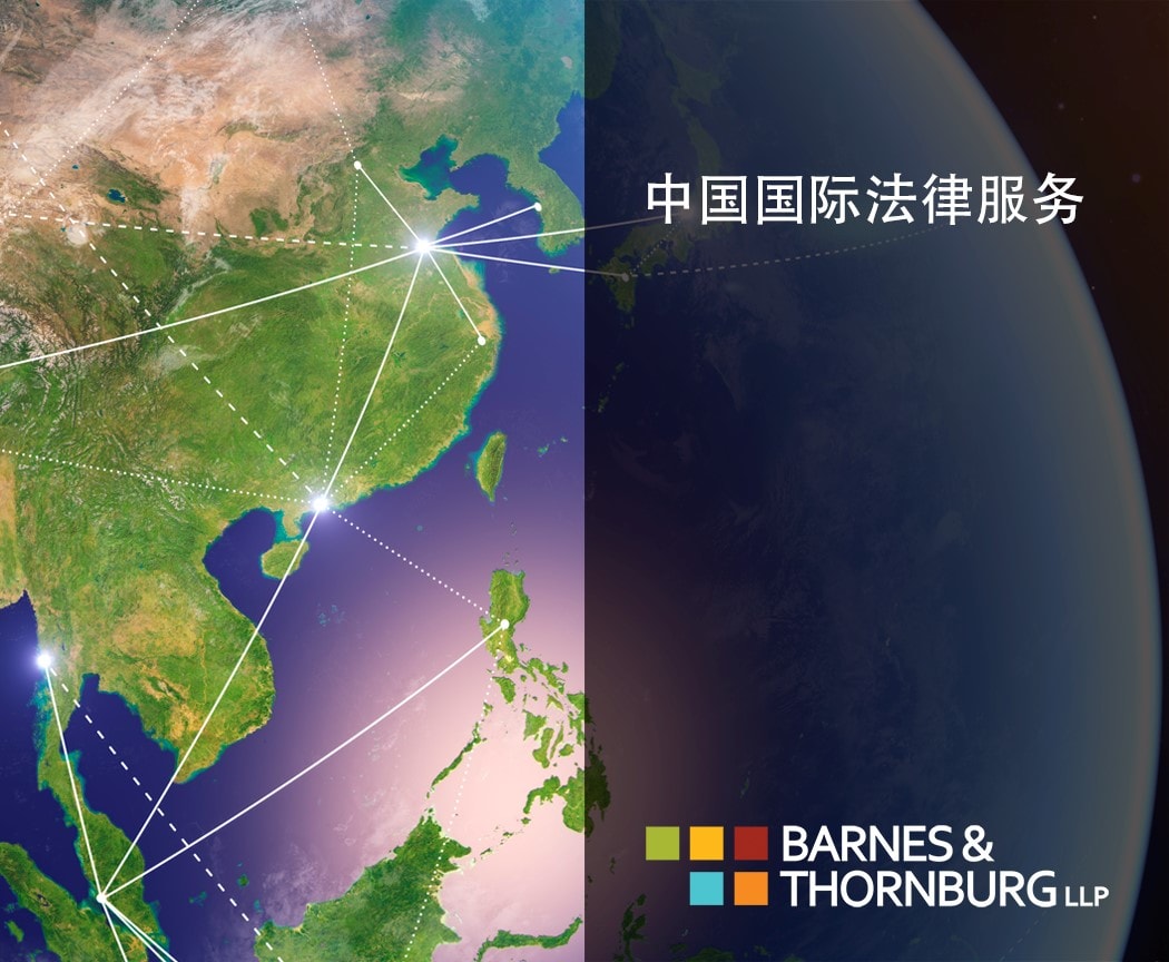 Chinese Client Legal Services, Barnes & Thornburg